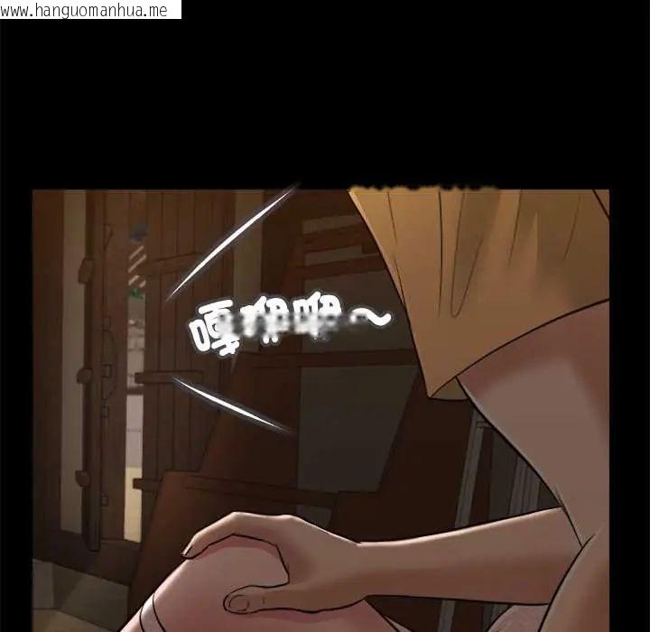 韩国漫画我的初体验韩漫_我的初体验-第24话在线免费阅读-韩国漫画-第46张图片
