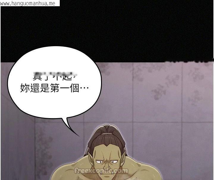 韩国漫画魔法少女露美娜韩漫_魔法少女露美娜-第17话-被肉棒干翻天的第一名在线免费阅读-韩国漫画-第60张图片
