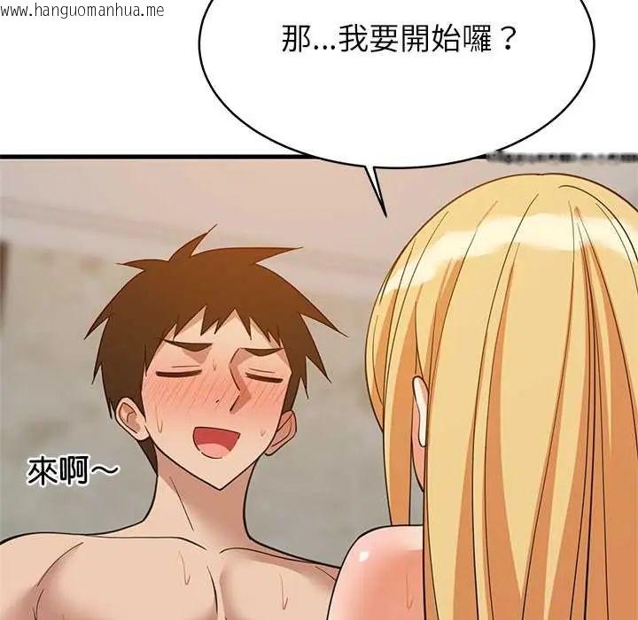 韩国漫画难缠姐妹偏要和我同居/家教住我家韩漫_难缠姐妹偏要和我同居/家教住我家-第107话在线免费阅读-韩国漫画-第124张图片