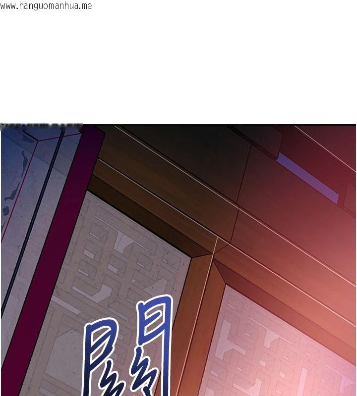 韩国漫画花容湿色:取花点韩漫_花容湿色:取花点-第117话-销魂的阴部按摩在线免费阅读-韩国漫画-第49张图片