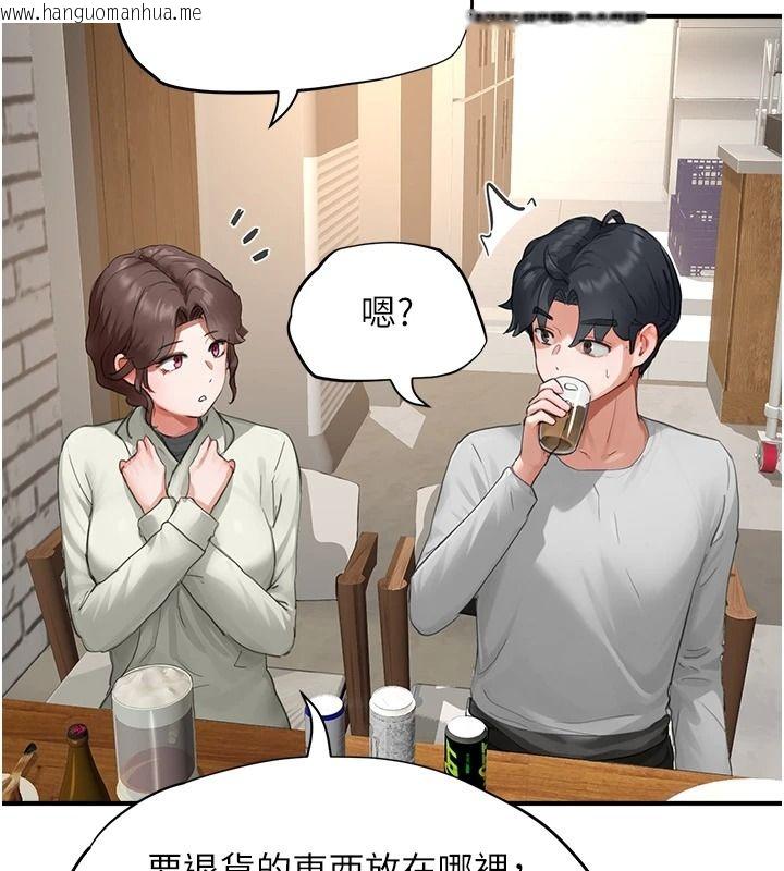 韩国漫画成人漫画取材课韩漫_成人漫画取材课-第16话-不可以勃起…!!在线免费阅读-韩国漫画-第188张图片