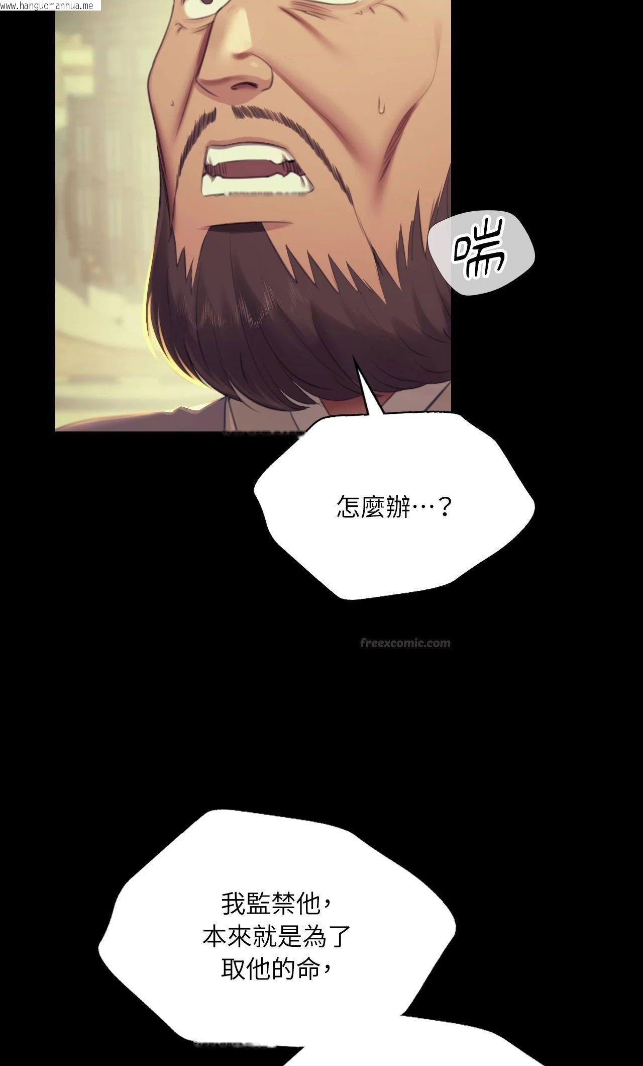 韩国漫画小姐韩漫_小姐-第154话在线免费阅读-韩国漫画-第60张图片