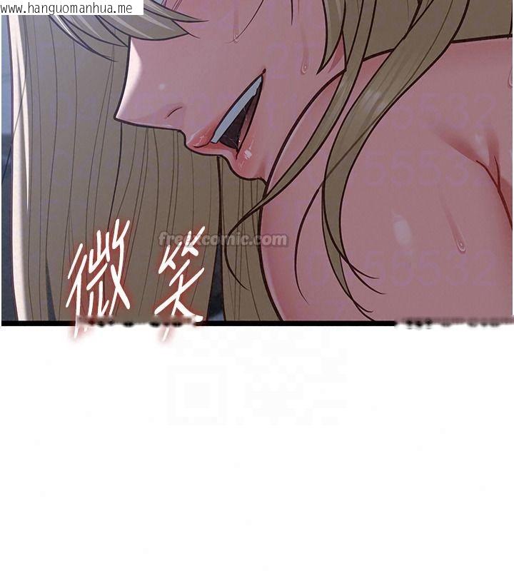 韩国漫画女友不能说的事韩漫_女友不能说的事-第27话-堕落宣言在线免费阅读-韩国漫画-第120张图片