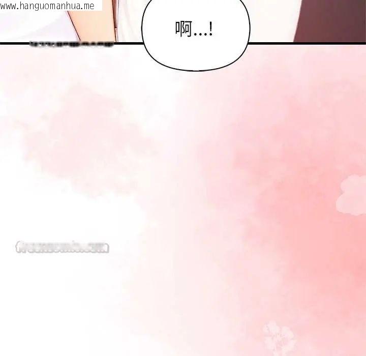 韩国漫画和正妹们的语言交换韩漫_和正妹们的语言交换-第7话在线免费阅读-韩国漫画-第105张图片