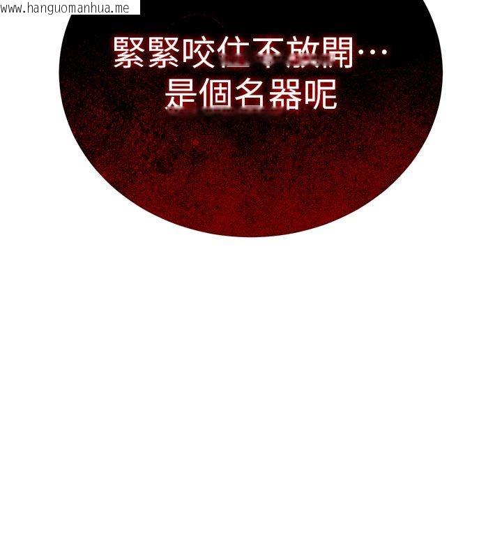 韩国漫画衣锦还乡韩漫_衣锦还乡-第58话-你这老头真是白活了啊在线免费阅读-韩国漫画-第78张图片