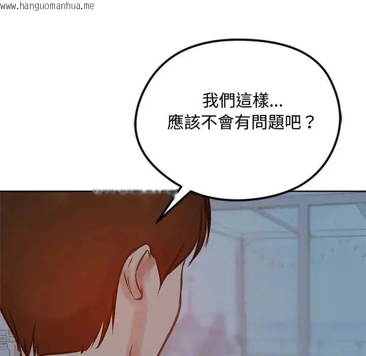 韩国漫画老婆卷款潜逃后韩漫_老婆卷款潜逃后-第73话在线免费阅读-韩国漫画-第36张图片