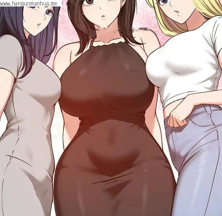 韩国漫画老婆卷款潜逃后韩漫_老婆卷款潜逃后-第73话在线免费阅读-韩国漫画-第153张图片