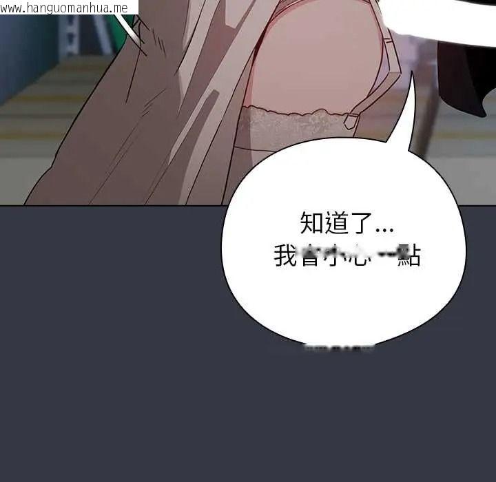 韩国漫画配角的生存任务韩漫_配角的生存任务-第79话在线免费阅读-韩国漫画-第154张图片