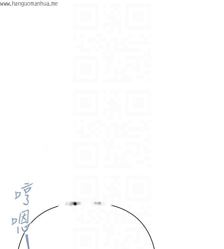 韩国漫画欲债韩漫_欲债-第22话-组长的诡计在线免费阅读-韩国漫画-第167张图片