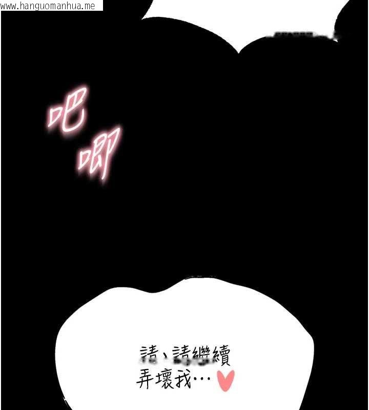 韩国漫画衣冠禽兽韩漫_衣冠禽兽-第8话-可以来我家冲个澡在线免费阅读-韩国漫画-第152张图片