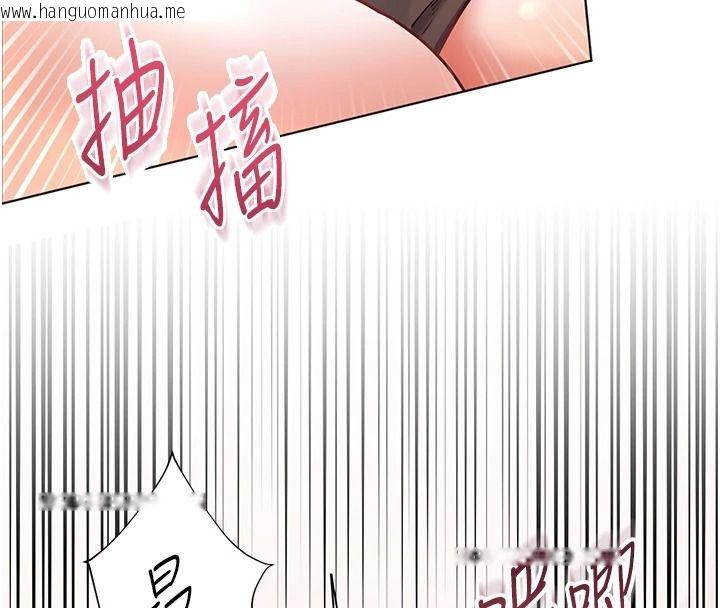 韩国漫画老师的亲密指导韩漫_老师的亲密指导-第112话-只剩下我们两个了…在线免费阅读-韩国漫画-第64张图片