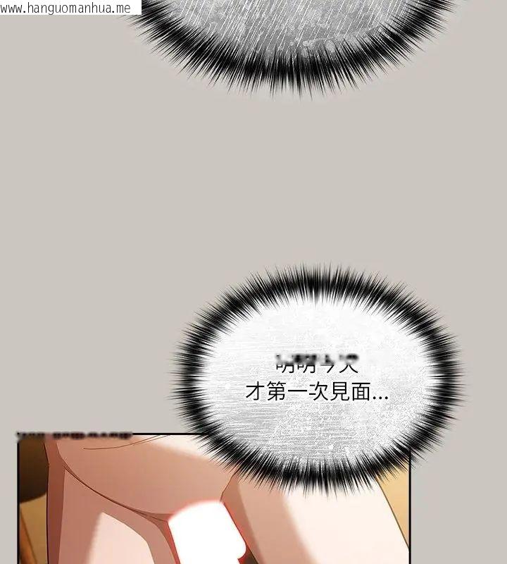韩国漫画扑克脸姐姐的私讯韩漫_扑克脸姐姐的私讯-第2话在线免费阅读-韩国漫画-第129张图片