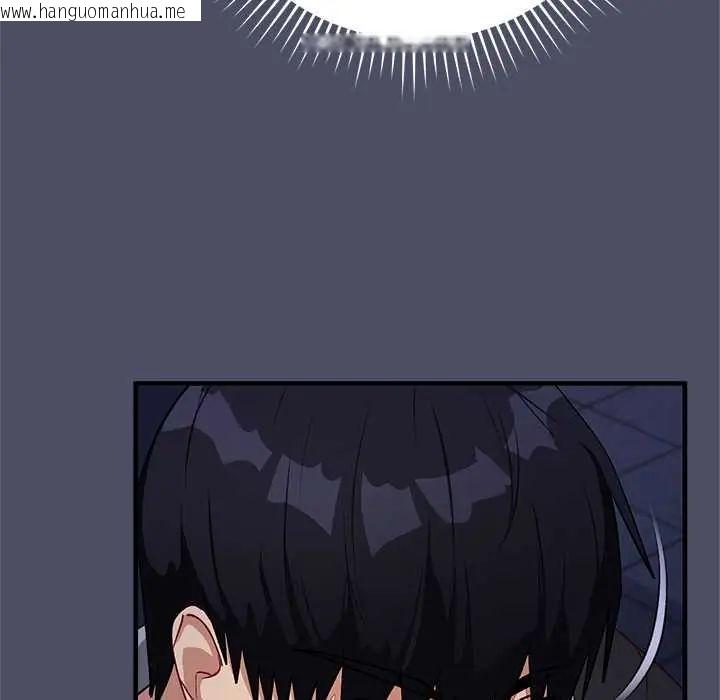 韩国漫画魔法少女退役后韩漫_魔法少女退役后-第28话在线免费阅读-韩国漫画-第96张图片