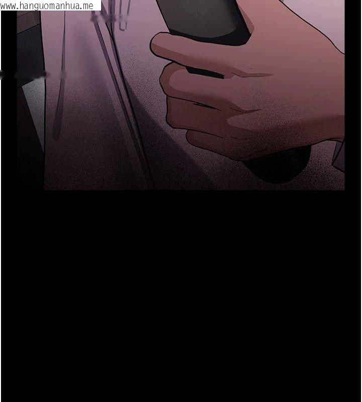 韩国漫画借妻条约韩漫_借妻条约-第60话-钧庚的陷阱在线免费阅读-韩国漫画-第193张图片