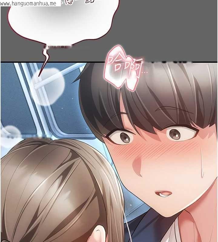 韩国漫画伪纯爱变态韩漫_伪纯爱变态-第13话-我看你能忍到什么时候在线免费阅读-韩国漫画-第151张图片