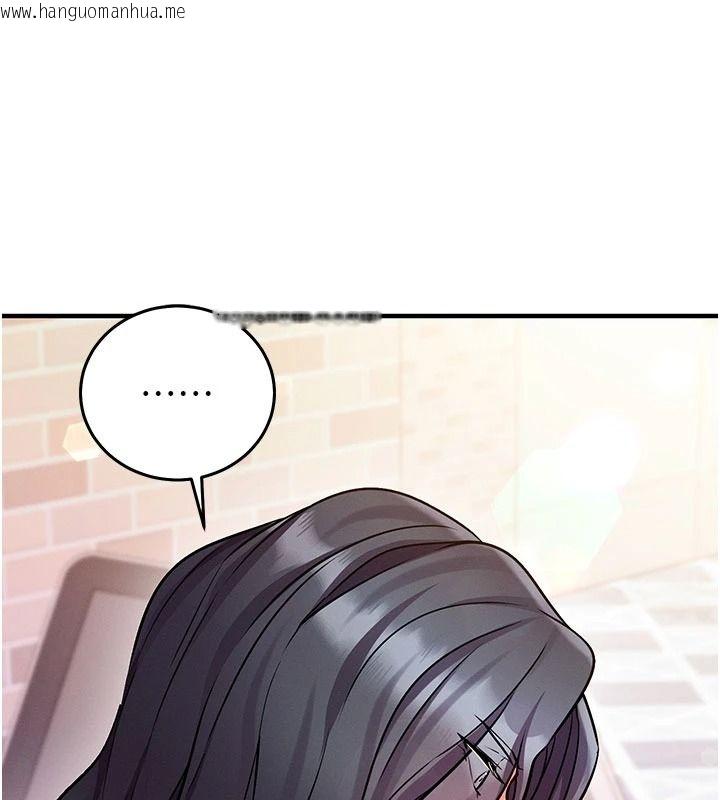 韩国漫画催眠偷心计韩漫_催眠偷心计-第31话-生涩的处女味最赞了在线免费阅读-韩国漫画-第49张图片