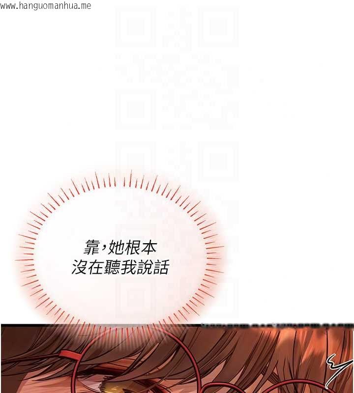 韩国漫画理想型演算法韩漫_理想型演算法-第9话-直接射出来没关系在线免费阅读-韩国漫画-第91张图片