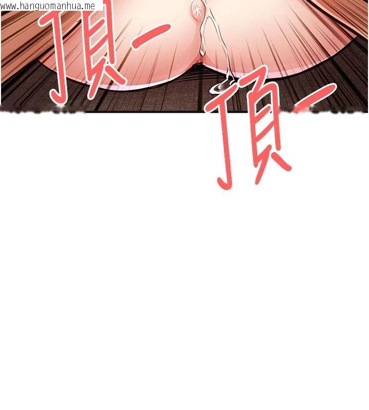 韩国漫画衣锦还乡韩漫_衣锦还乡-第59话-最想避开的耻辱在线免费阅读-韩国漫画-第111张图片
