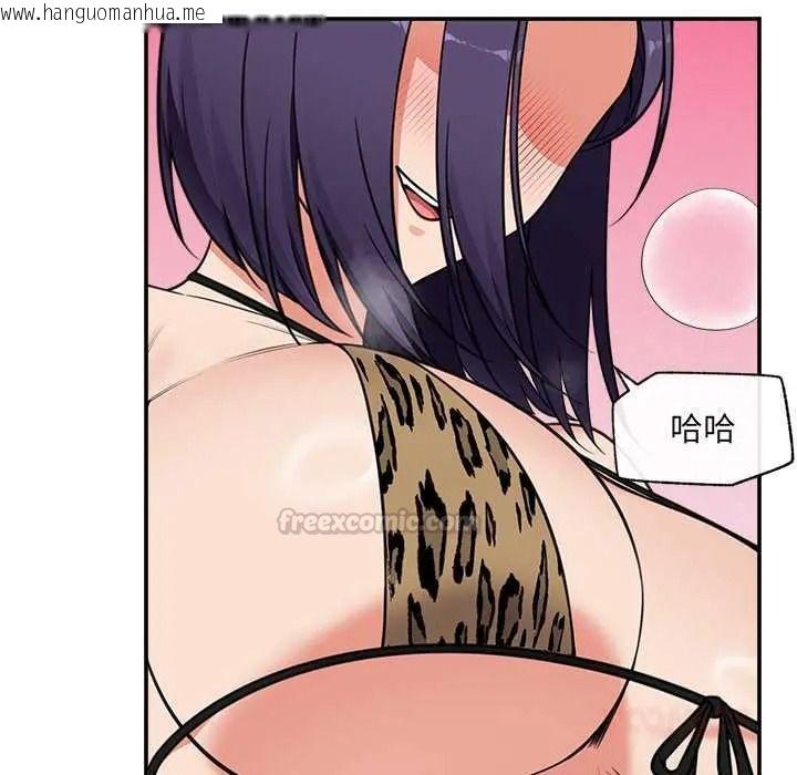 韩国漫画催眠手机韩漫_催眠手机-第84话在线免费阅读-韩国漫画-第105张图片