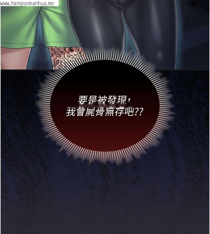 韩国漫画我的in援团韩漫_我的in援团-第13话-背上有刺青的女人在线免费阅读-韩国漫画-第79张图片