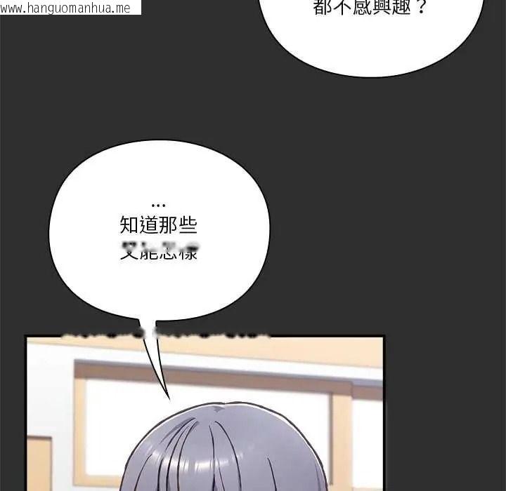 韩国漫画扑通扑通终极密码韩漫_扑通扑通终极密码-第32话在线免费阅读-韩国漫画-第157张图片