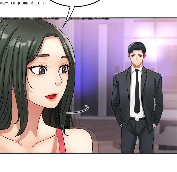韩国漫画小吃摊的火辣老板娘韩漫_小吃摊的火辣老板娘-第15话在线免费阅读-韩国漫画-第146张图片