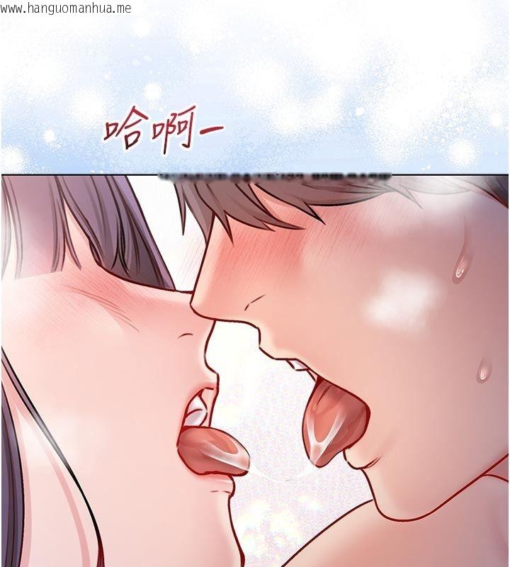 韩国漫画不纯吸血鬼韩漫_不纯吸血鬼-第31话-人家下面的嘴巴好饿在线免费阅读-韩国漫画-第64张图片