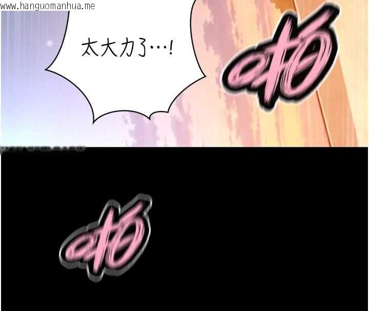 韩国漫画暴君会长的娇媳们韩漫_暴君会长的娇媳们-第51话-让她兴奋一整晚在线免费阅读-韩国漫画-第68张图片