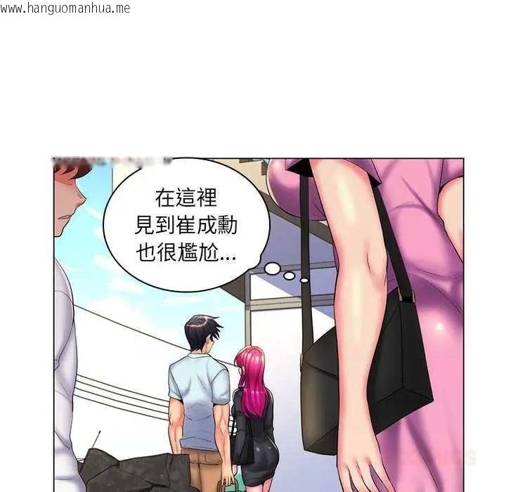 韩国漫画脱序教师韩漫_脱序教师-第27话在线免费阅读-韩国漫画-第38张图片