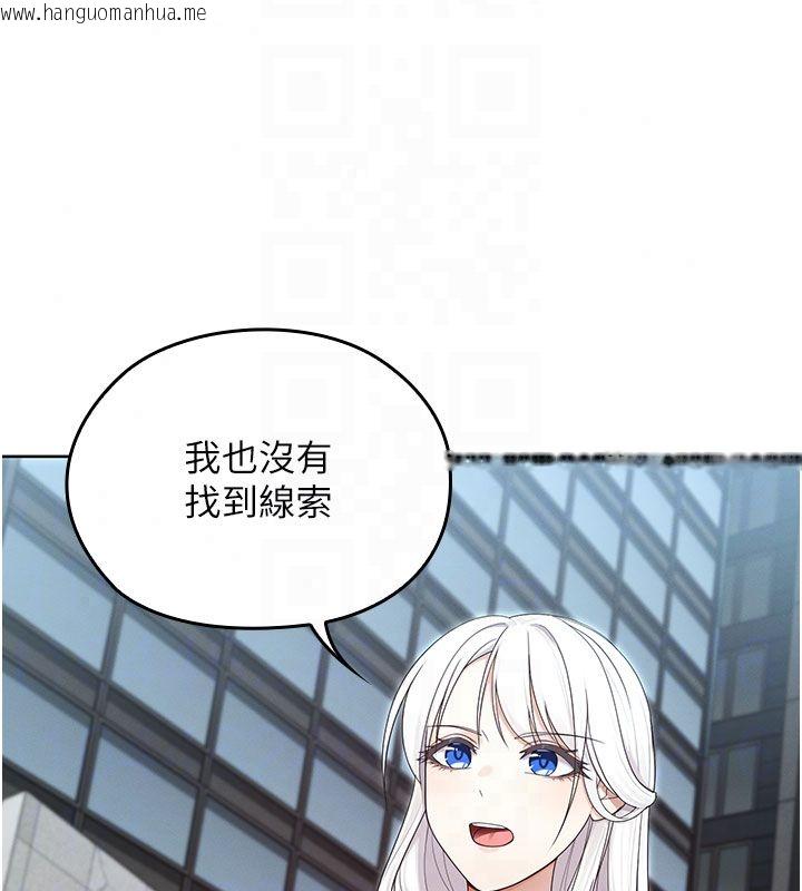 韩国漫画魔法少女露美娜韩漫_魔法少女露美娜-第15话-对峙的魔法少女们!在线免费阅读-韩国漫画-第26张图片