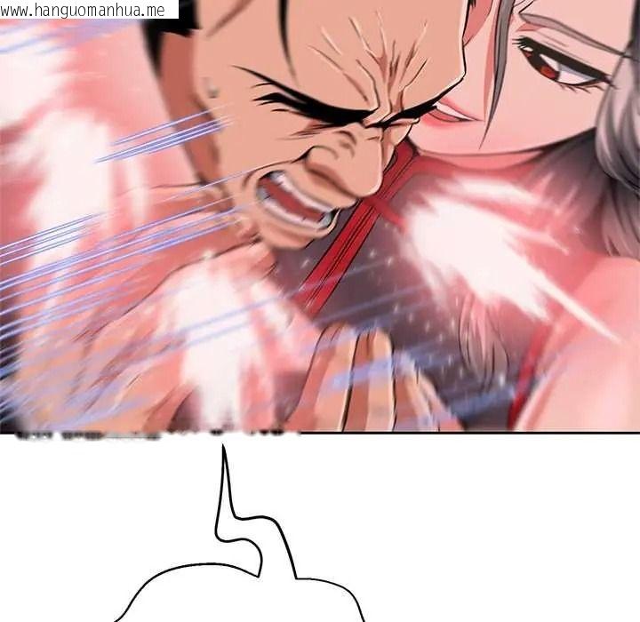韩国漫画黑帮千金养成记/刺龙刺凤的女友韩漫_黑帮千金养成记/刺龙刺凤的女友-第41话在线免费阅读-韩国漫画-第229张图片