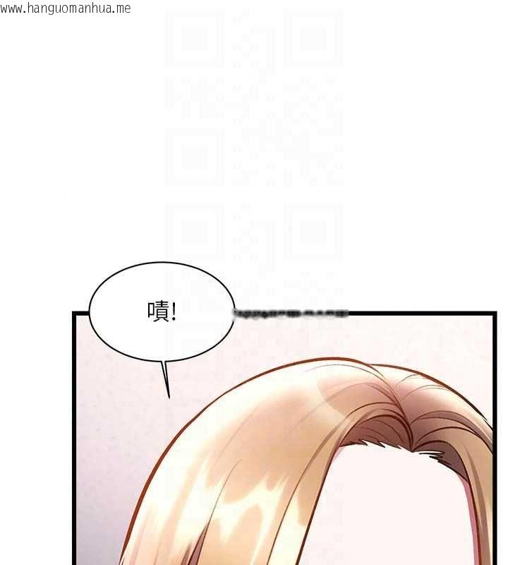 韩国漫画特色新视界韩漫_特色新视界-第51话-到达极限的妒火在线免费阅读-韩国漫画-第38张图片