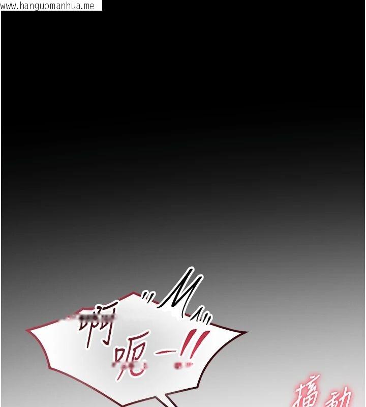 韩国漫画为民服务App韩漫_为民服务App-第26话-通宵激战到天亮在线免费阅读-韩国漫画-第7张图片