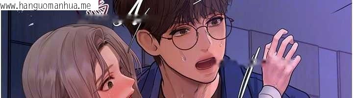 韩国漫画理想型演算法韩漫_理想型演算法-第12话-小弟弟有过人之处在线免费阅读-韩国漫画-第108张图片