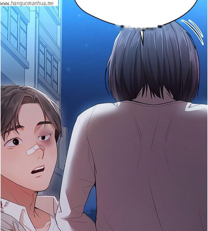 韩国漫画逆转食物链韩漫_逆转食物链-第1话-人生的转捩点在线免费阅读-韩国漫画-第148张图片