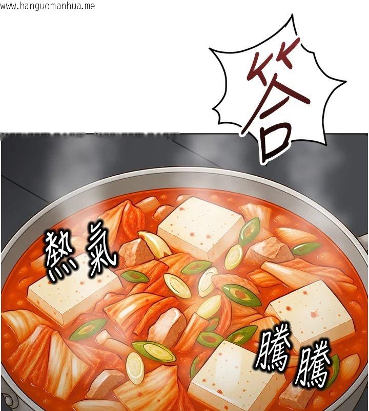 韩国漫画鲁蛇社畜的金手指韩漫_鲁蛇社畜的金手指-最终话-装置风波平息之后…在线免费阅读-韩国漫画-第91张图片