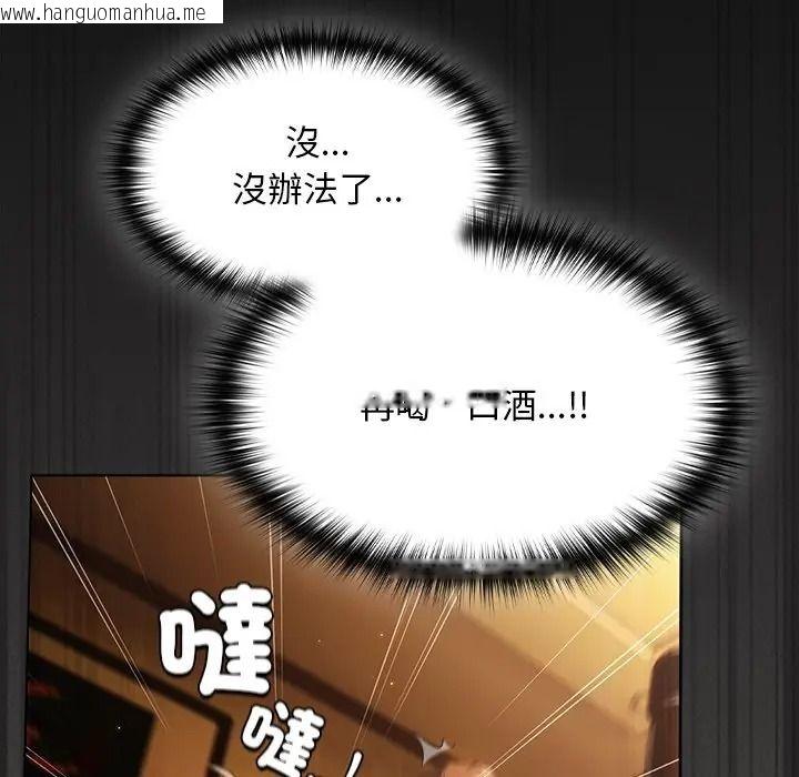 韩国漫画神圣陷阱/中了传教士的美人计韩漫_神圣陷阱/中了传教士的美人计-第50话在线免费阅读-韩国漫画-第57张图片