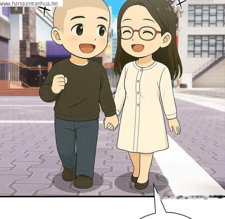 韩国漫画渣男生存守则韩漫_渣男生存守则-第1话在线免费阅读-韩国漫画-第106张图片