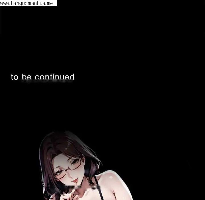 韩国漫画黑道X上班族/我身体里的那个家伙韩漫_黑道X上班族/我身体里的那个家伙-第71话在线免费阅读-韩国漫画-第177张图片