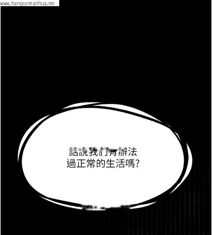 韩国漫画堕落物语2韩漫_堕落物语2-第66话-原来部长想这样吃掉我在线免费阅读-韩国漫画-第31张图片