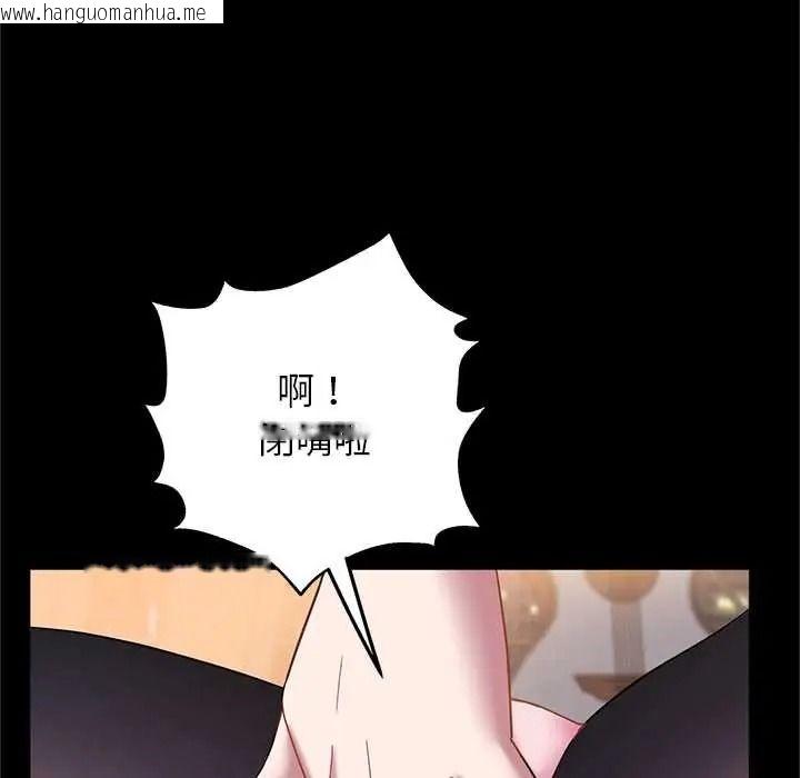 韩国漫画窥探未来的代价韩漫_窥探未来的代价-第7话在线免费阅读-韩国漫画-第87张图片
