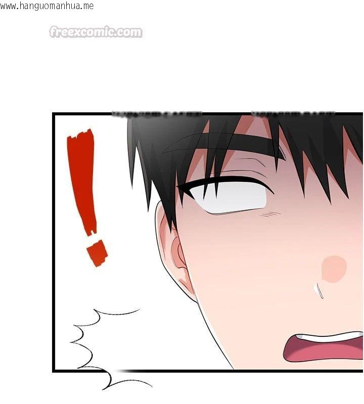 韩国漫画恋爱作弊百科韩漫_恋爱作弊百科-第11话-帮我「放松肌肉」在线免费阅读-韩国漫画-第30张图片