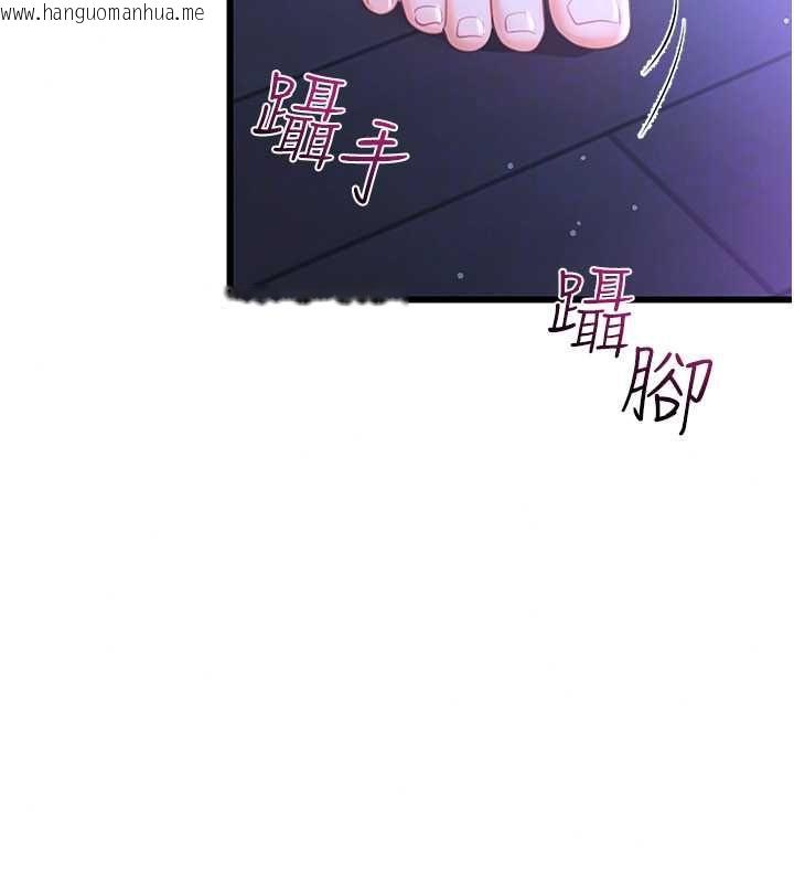 韩国漫画恋爱作弊百科韩漫_恋爱作弊百科-第8话-跑来底迪家偷原味内裤在线免费阅读-韩国漫画-第99张图片