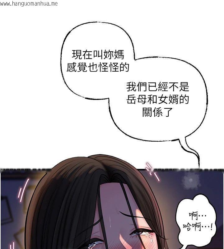 韩国漫画岳母为何那样韩漫_岳母为何那样-第116话-我要彻底填满妳在线免费阅读-韩国漫画-第53张图片