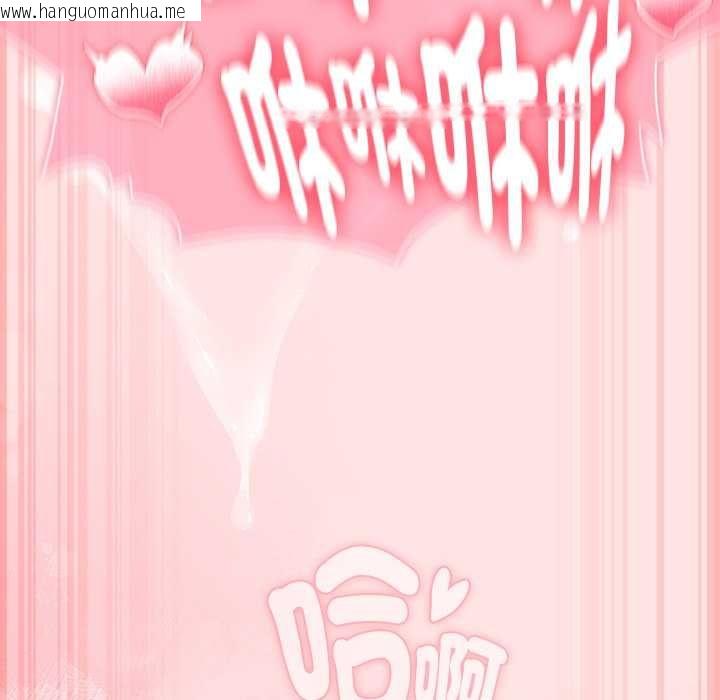 韩国漫画男人稀缺的异世界/当前女友变成异世界独裁者韩漫_男人稀缺的异世界/当前女友变成异世界独裁者-第48话在线免费阅读-韩国漫画-第170张图片