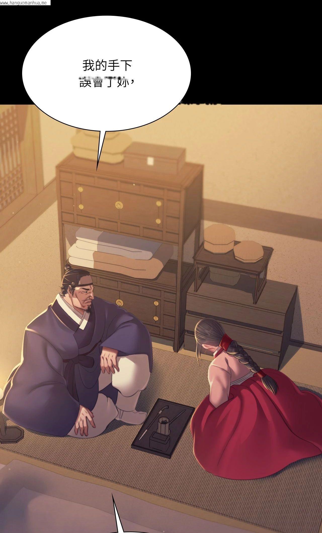 韩国漫画小姐韩漫_小姐-第155话在线免费阅读-韩国漫画-第66张图片