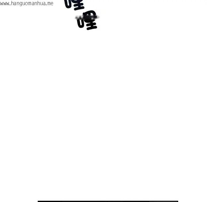 韩国漫画催眠手机韩漫_催眠手机-第82话在线免费阅读-韩国漫画-第29张图片