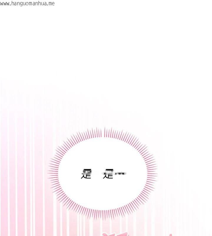 韩国漫画校园成人礼韩漫_校园成人礼-第50话-满足学姐的性好奇在线免费阅读-韩国漫画-第61张图片