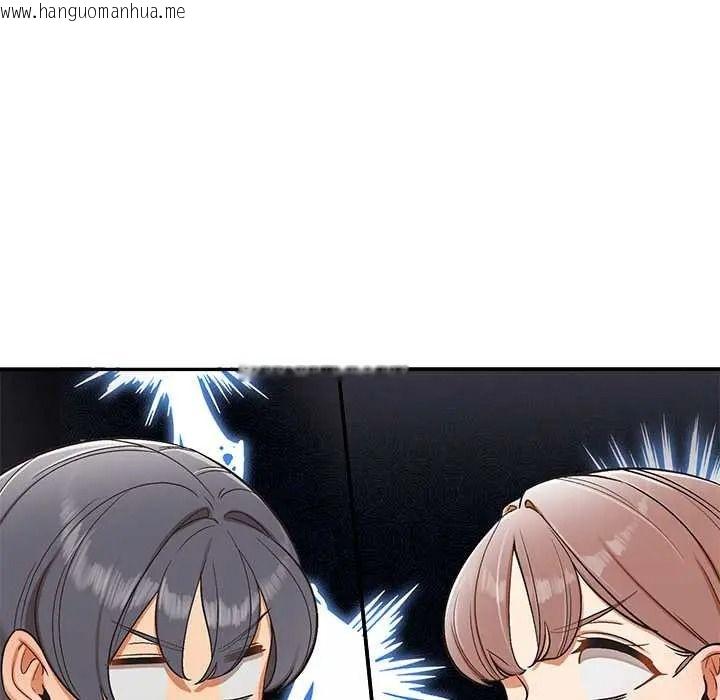 韩国漫画公主殿下要收种子啦！/公主抢孕大作战韩漫_公主殿下要收种子啦！/公主抢孕大作战-第47话在线免费阅读-韩国漫画-第143张图片