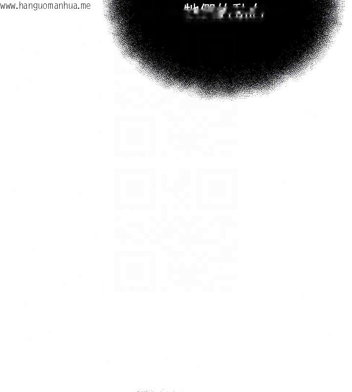 韩国漫画逆转食物链韩漫_逆转食物链-第3话-与人妻的交易在线免费阅读-韩国漫画-第27张图片